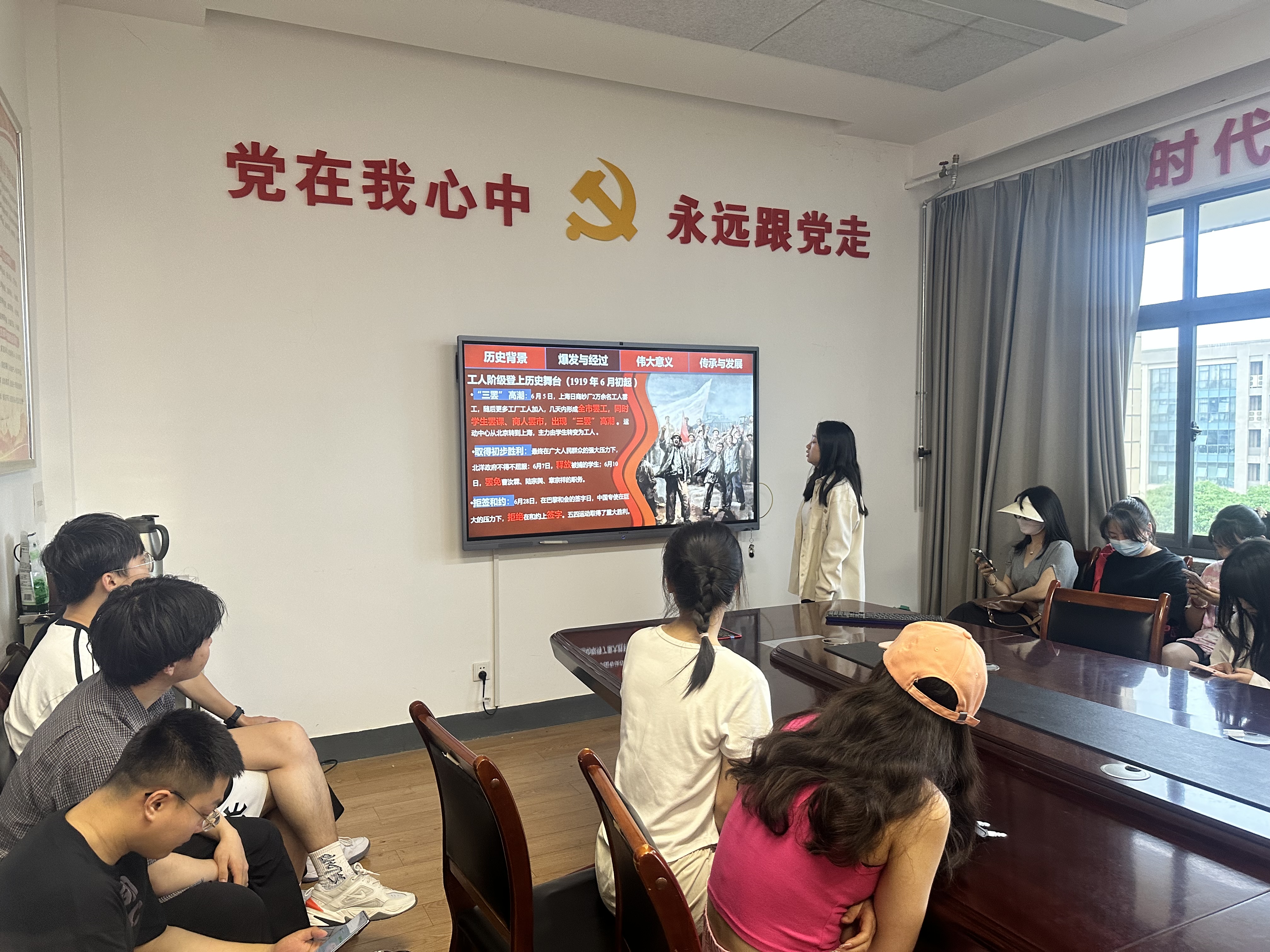 365英国上市公司研会2025年5月理论学习照片 (3).png